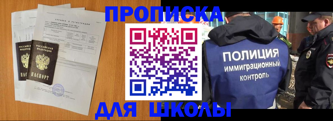 временная регистрация госуслуги в Воркуте