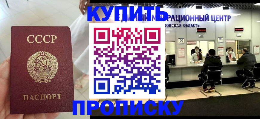 временная регистрация адрес в Воркуте