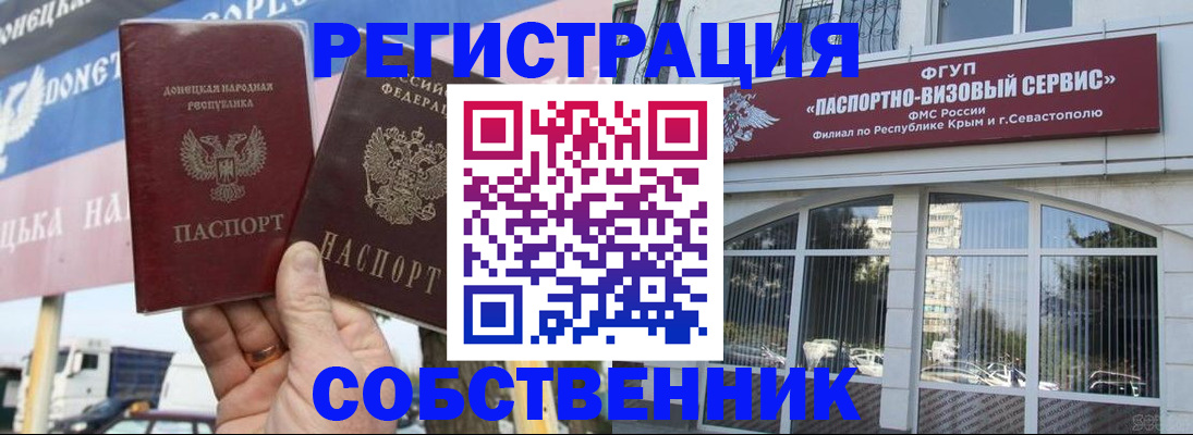 найти адрес прописки в Воркуте